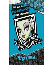 Книги Эгмонт