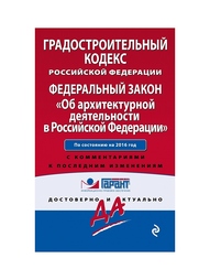 Книги Эксмо