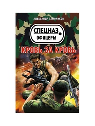 Книги Эксмо