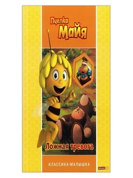 Книги Эгмонт