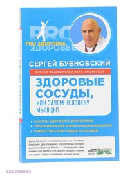 Книги Эксмо