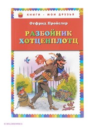 Книги Эксмо
