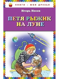 Книги Эксмо