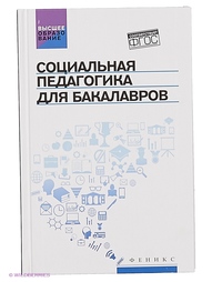 Книги Феникс
