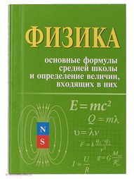 Книги Феникс