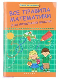 Книги Феникс