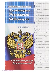 Книги Феникс