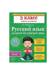 Книги Эксмо