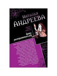 Книги Эксмо