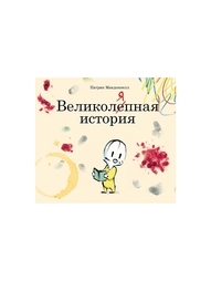 Книги Издательство Манн, Иванов и Фербер