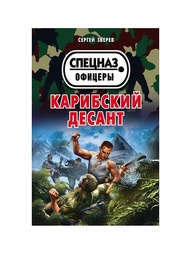 Книги Эксмо