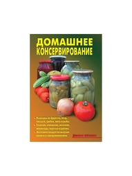 Книги АДЕЛАНТ
