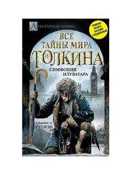 Книги Издательство Манн, Иванов и Фербер