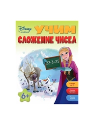 Книги Эксмо