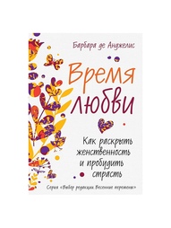 Книги Эксмо