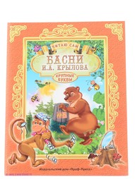 Книги Проф-Пресс