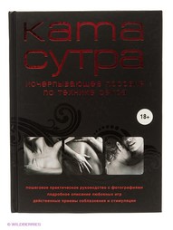 Книги Эксмо