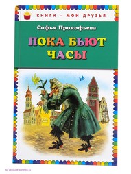 Книги Эксмо