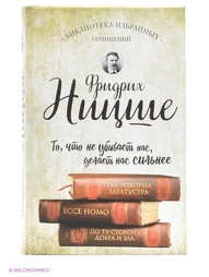 Книги Эксмо