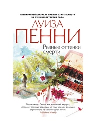 Книги Азбука