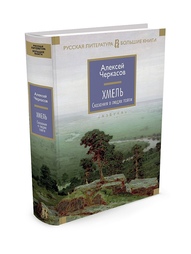 Книги Азбука