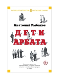 Книги Азбука
