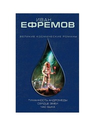 Книги Эксмо