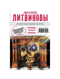 Книги Эксмо