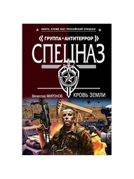 Книги Эксмо
