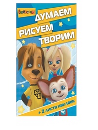 Книги Эгмонт
