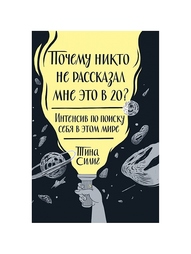 Книги Издательство Манн, Иванов и Фербер