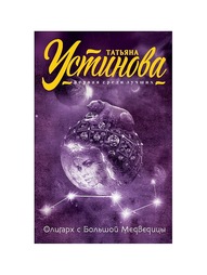 Книги Эксмо