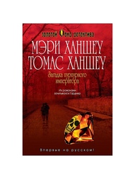 Книги Эксмо