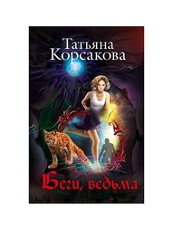 Книги Эксмо
