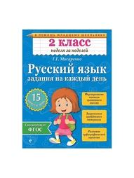 Книги Эксмо