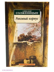 Книги Азбука