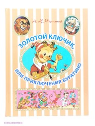 Книги Издательство АСТ