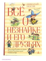 Книги Азбука