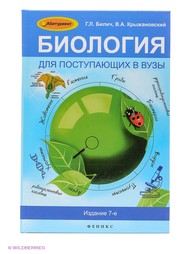 Книги Феникс
