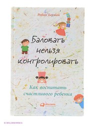 Книги Альпина Паблишер