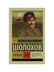 Книги Издательство АСТ