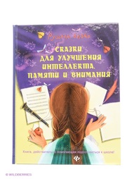 Книги Феникс-Премьер