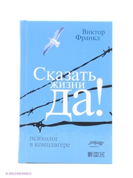 Книги Альпина нон-фикшн