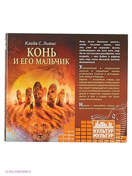 Аудиокниги Эксмо