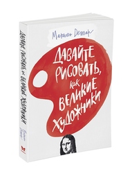 Книги Издательство Махаон