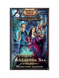 Книги Издательство АСТ