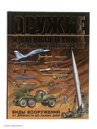 Книги Издательство АСТ