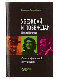 Книги Альпина Паблишер