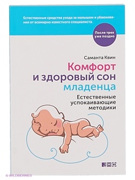 Книги Альпина Паблишер