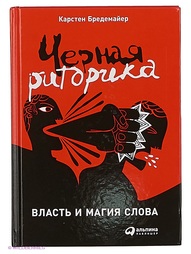 Книги Альпина Паблишер